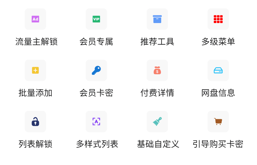 图片[1]-资源宝库[首发永久版】[单开】【合伙人定制开发】-聚粉大师应用商城 - 小程序开发 | SaaS微营销系统 | 私域变现工具