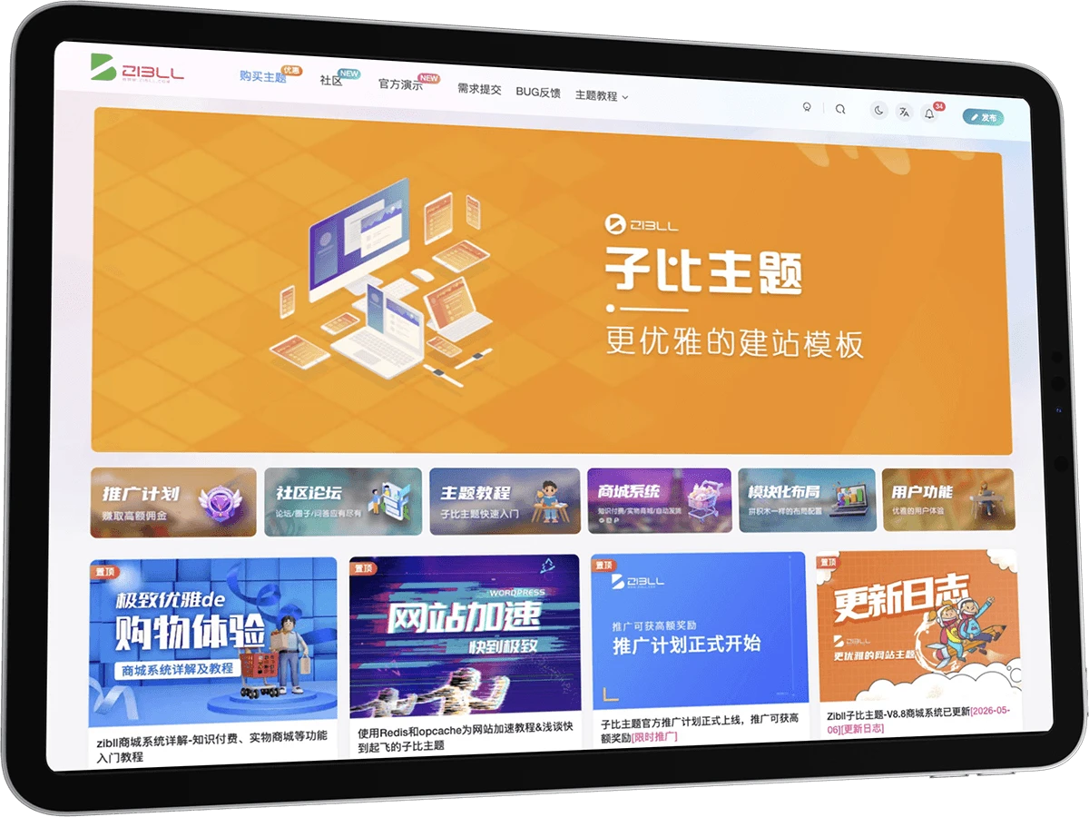 聚粉大师应用商城 - 小程序开发 | SaaS微营销系统 | 私域变现工具