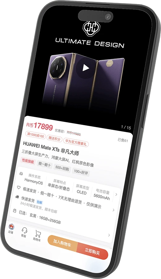 聚粉大师应用商城 - 小程序开发 | SaaS微营销系统 | 私域变现工具